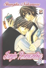 Junjo Romantica - Kiosk Edition